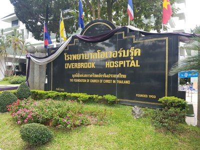 Overbrook Hospital