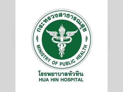 Hua Hin Hospital