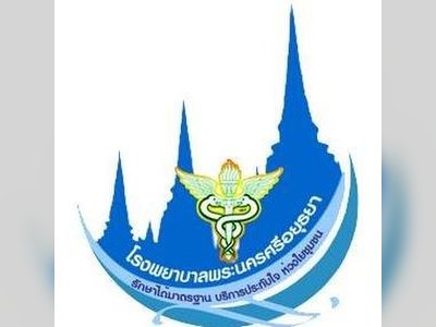 Phra Nakhon Si Ayutthaya Hospital