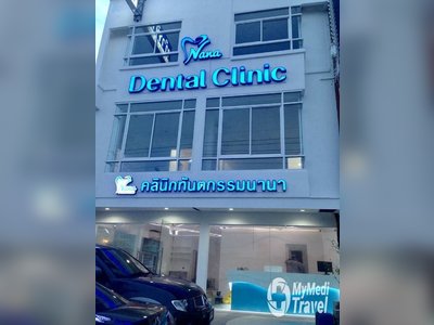 Nana Dental Clinic
