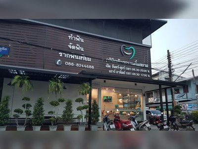 Yimsiam Dental Clinic