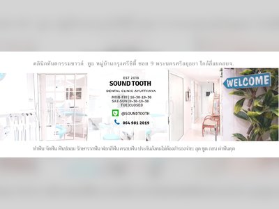 Sound tooth Dental Clinic