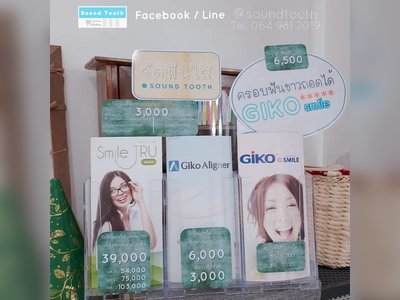 Sound tooth Dental Clinic