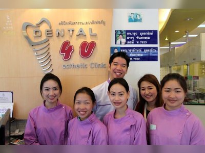Dental 4U