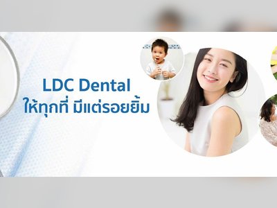 LDC Dental Chiang Rai