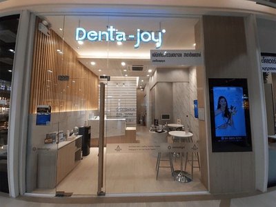 Dentajoy ทันตกรรม