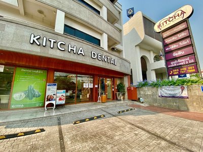 Kitcha Dental Clinic Chaing mai