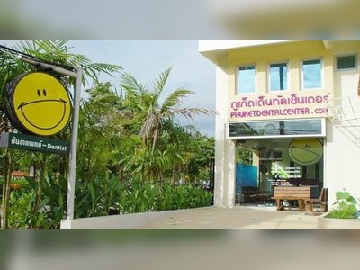 Phuket Dental Center
