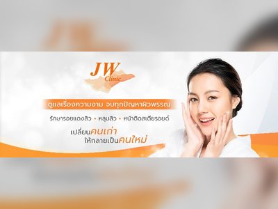 JW CLINIC