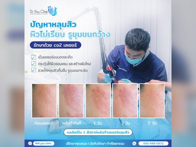 Dr.You Clinic
