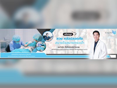 Dr.You Clinic
