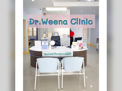 Dr. Weena Clinic : โรคผิวหนัง & ฟื้นฟู