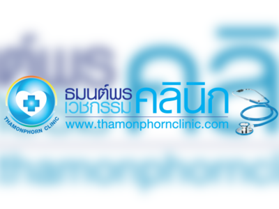 Thamonphorn Clinic