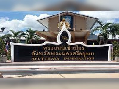 Ayutthaya Immigration Office