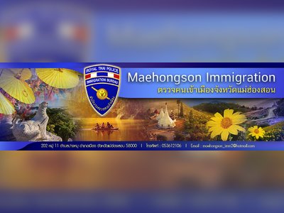 Pai Immigration Maehongson Office