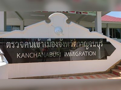 Kanchanaburi Immigration Office