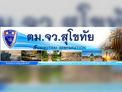 Sukhothai Immigration