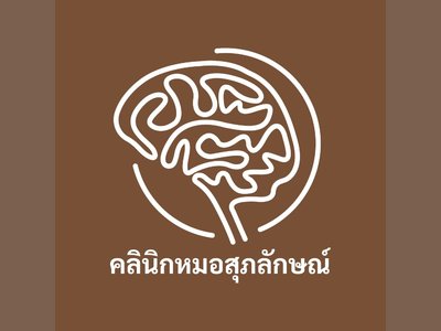 Dr.Suphalak Clinic