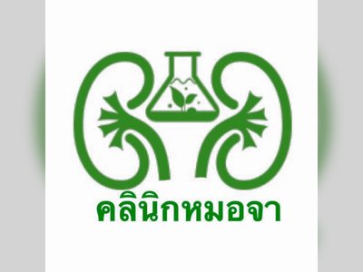 Dr. Jar Clinic