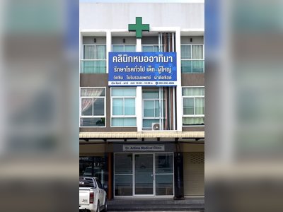 Dr Artima Medical Clinic