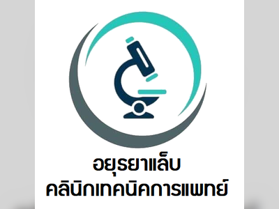 Asia Wellness Clinic