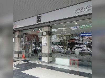 Hua Hin Heart Clinic