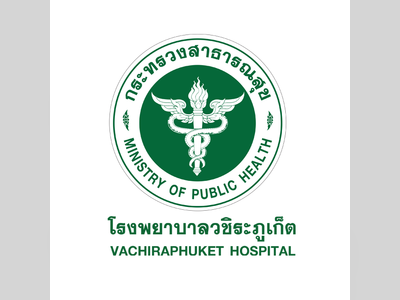 Vachira Phuket Hospital