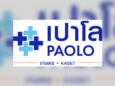 Paolo Hospital Kaset