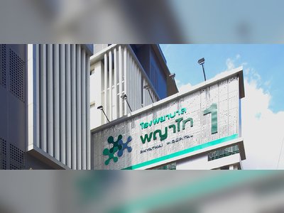 Phyathai  1 Hospital