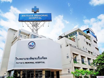โรงพยาบาลพัทยาเมโมเรียล