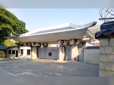 สถานเอกอัครราชทูตสาธารณรัฐเกาหลี
