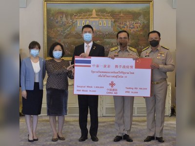 สถานเอกอัครราชทูตสาธารณรัฐประชาชนจีน