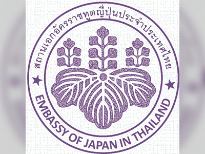 สถานทูตญี่ปุ่น