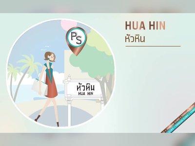 Pongsak Clinic