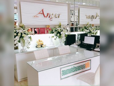 Anya Clinic