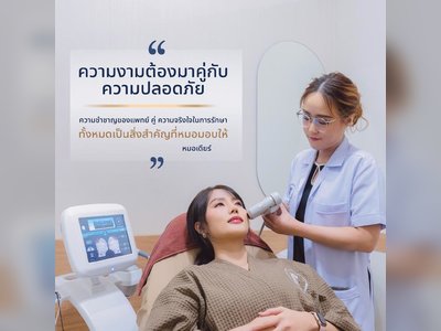 ELITE Beauty and Surgery clinic
