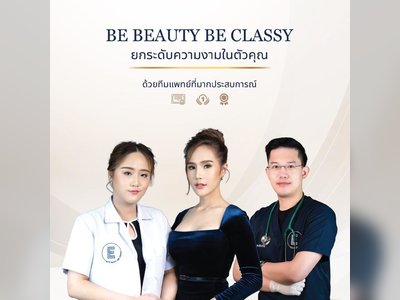 ELITE Beauty and Surgery clinic