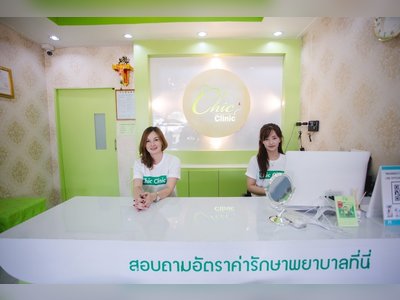 Chic Clinic