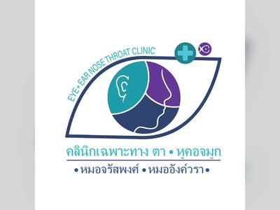 Eye ENT Clinic