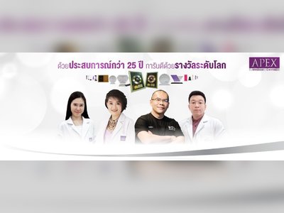 Apex Beauty - Central Chiangmai