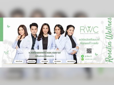 Roselin Wellness Center