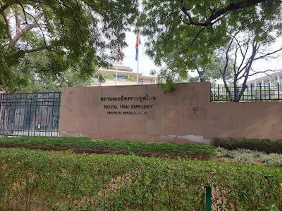 สถานเอกอัครราชทูตไทย ณ กรุงนิวเดลี ประเทศอินเดีย