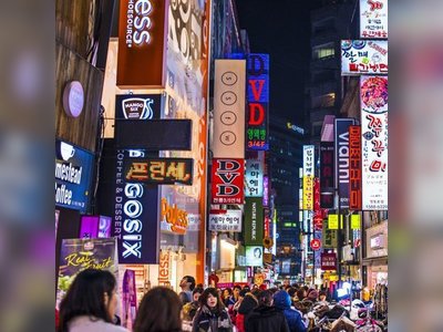สถานเอกอัครราชทูต ณ กรุงโซล สาธารณรัฐเกาหลี