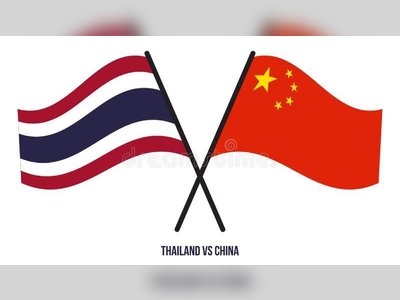 สถานเอกอัครราชทูต ณ กรุงปักกิ่ง ประเทศจีน