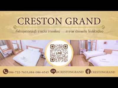 CRESTON GRAND