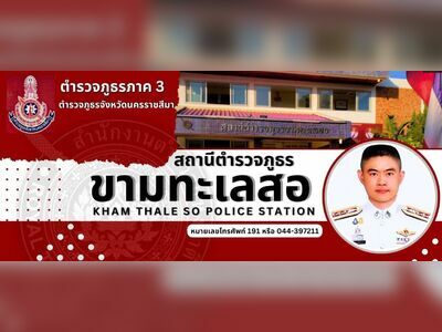 Kham Thale So Police Station