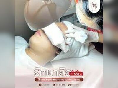 Keep Clinic