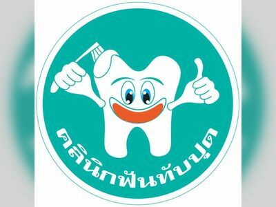 Thap Put Dental Clinic