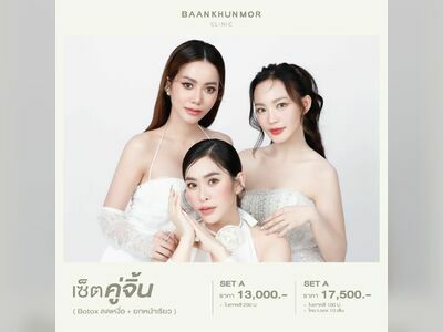 Baan khun mor