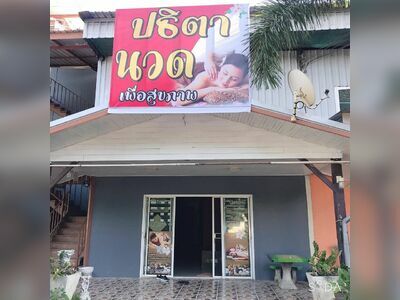 Pathita Massage for health Pak Chong Khao Yai